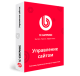 Программа для ЭВМ "1С-Битрикс: Управление сайтом"